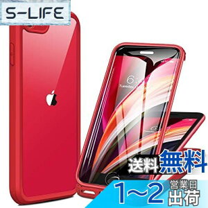 yzMiracase iPhone SE3 p P[X 3 X}zP[X iPhone SE p P[X 2022 9HKX 4.7C` tJo[ 360°Sgی CX[dΉ (bh)