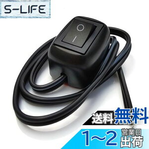 yzESJNNK ԂDIYXCb` ԗp XCb` {^ D^̃{^ OFF/ON DC 12V 10A 0.6m P[ut ʃe[vt LEDCgo[p ԉ gpȒP