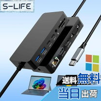 楽天市場】surface pro2 ドッキングステーションの通販