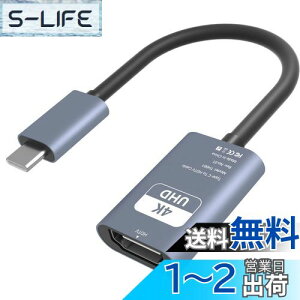 yzUSB C HDMI ϊA_v^[ 4K@30Hz fo Thunderbolt3/4Ή ݒsv/ݑΖ HDMI Type C ϊP[u MacBook Air/ProAiPad Pro/Air M1 M2AiPhone 15/16ASurface BookAGalaxy S22/S22+ȂAndroidΉ