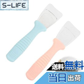 【送料無料】PAVIKE 冷蔵庫 アイススクレーパー 2個セット 冷蔵庫 霜取り スクレーパー 冷蔵庫 スコップ 冷蔵庫 除氷ツール 霜取り 冷凍庫 ヘラ 冷蔵庫 ヘラ 時間と労力を節約 家庭 キッチン用 （ピンク、ブルー）