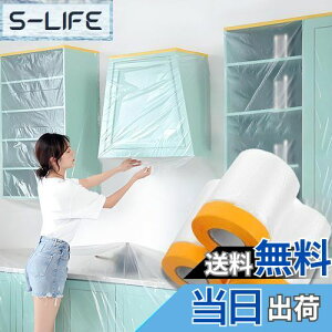 yzTUDOUZZZ {V[g }XJ[e[v 3Zbg [  h  rj[V[g { e[v a? (55cm×20m)