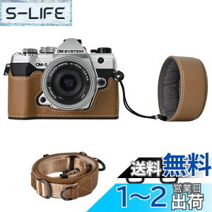 yzVOVMOEYA JP[X For Olympus OM-5/OM-D E-M5 IIICOM-5{fBP[X For Olympus E-M5 IIIJP[X OM5 JیJo[ PUU[ DlWt ʊJ dr Sʕی Xgbv