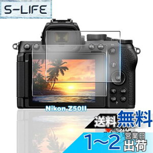【送料無料】用 Nikon Z50II ガラスフィルム 2枚 【国産AGC旭硝子素材】 用 Z50II フィルム 全面保護 用 ニコン z50 ii 保護フィルム 耐衝撃 硬度9H 用 z502 液晶保護フィル 高透過率 超薄型 飛散防止