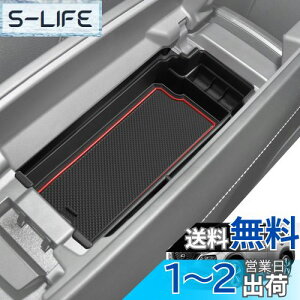 【送料無料】LANGBEAN 日産 エクストレイル T33(2022.7〜現行)専用 X-TRAIL T33 コンソールトレイ コンソールボックス 収納ボックス 内装パーツ カスタムパーツ 日産アクセサリー 小物入れ ガタガ