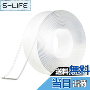 yzGLOWZEN ʃe[v  he[v @̃e[v  ̂c炸 (20mm×2mm×5m)