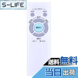 yzCLVIZCXOM RL52 for NEC LEDV[OCgpR LEDV[OCgR z^NX V[OCgR