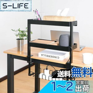 yzFUNHOO ysvzドbN fXN [ 3i^Cv P[ug[t NvŒ fXN bN 46cm ドbN I t  P[u[ z P[