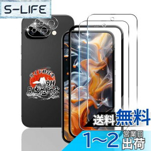 yzp Google Pixel 9A KXtB 2 + JtB 2 yKChgt wFؑΉ YAGCɎqfށz p Pixel 9A tB 9H\ʍdx p O[OsNZ9A tیtB