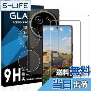 �y���������z�y2���t���t�B����+2�������Y�t�B�����z�Ή� AQUOS R9 pro �K���X�t�B���� ���Y���ɎqAGC�f�� �A�N�I�X R9pro �ی�t�B���� �y �d�x9H ���Y���ɎqAGC�f�� �C�A�[�� ��U�h�~ �w��h�~ 