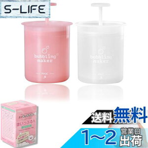 yzTUDOUZZZ AĊ 炠킾Ċ vbV outH[}[ 痿 Ō`Ό Ό ߍׂA ֗ ȒP V[ECEEVv[ 2Zbg150mlisN