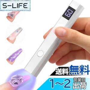 yzGeerow lCCg nfB y^ W LED & UV dCg Type-C[d|[g WFlC W gbvR[g  2Ki^C}[ Ή ZtlC gю葫p (zCg)
