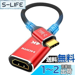 yzHighwings USB C - HDMI ϊA_v^ 4K@60Hz Type-C ϊA_v^ ^CvC ϊRlN^[ [Thunderbolt 3 / 4] X}z ϊP[u USB C[qHDMIX iPhone 15 Pro/iMac/Air 2023/ S23/ XPS 17 Ȃǂ