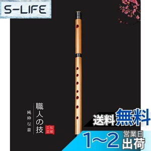 yzJinchuan |J J ay `IȎ肨ՂEqp (77{q z)
