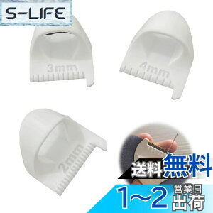 yzEsiFare DDڃKChy3_ZbgzٖDev[gK DڃKCh[[ XP[DڃKCh 2MM 3MM 4MM tBK[ev[gnhD wیjA