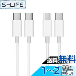 yzUSB C Type C to Type C P[u 1.5m (2{Zbg) LpoieJunyPD[d/3A 65W}[d z ϋvTPEf f[^] X}[gtH/^ubg/Q[@ȂType-c@ƌ݊