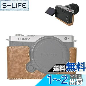 yzVOVMOEYA n[tP[X for PANASONIC LUMIX DC-S9 ~[XJCfor PANASONIC LUMIX S9p{fBP[X LUMIX S9n[tJo[ S9JیJo[ Jn[tP[X x[XP[X 1/4