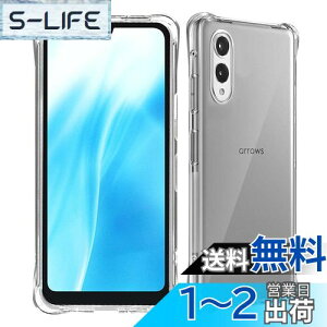 yzWekrsu Ή Arrows We2 F-52E P[X arrows we2 y P[X NA ČRMILKi擾/ϖh~/l?یJی/QiCX[d A[Y We2 TPU Jo[ WEKWE2TPU