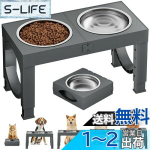 【送料無料】Aystkniet 犬 食器台 中型犬〜大型犬向け ペット 餌台 ステンレスボウル 食器 エサ台 4段階 高さ調節可能 餌入れ 犬 ご飯台 (グレー)