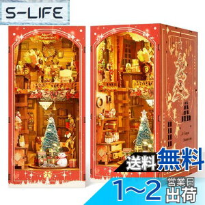 yzFUNPOLA ubNkbN Lbg Booknook ؐpY DIY ~j`A h[nEX LEDCgt {I ubNGh Wp NtgZbg S҂⒆w BN09 335PCSiNX}