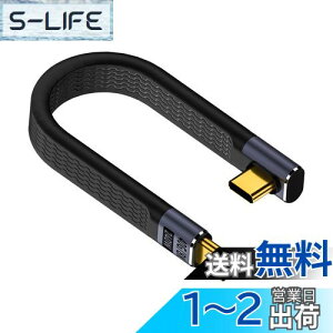yzPoyiccot USB Type C P[u L ZAL^ USB CP[u Zy40Gbps ] & 48V/5A 240W }[d & 8K@60Hz zUSB4 USB C to C [d P[u 13cm Type-C[dP[uϋv iPhone/MacBook 