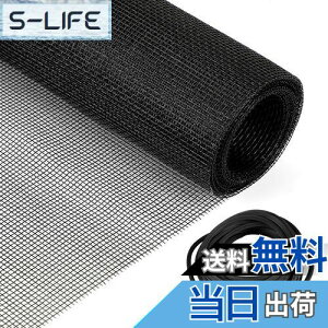 yzFINGOOO Ԍ ւ 120×250cm Ԍ˃lbg&St 2_Zbg hlbg 悯 ʂ OXt@Co[ bV (ubN)