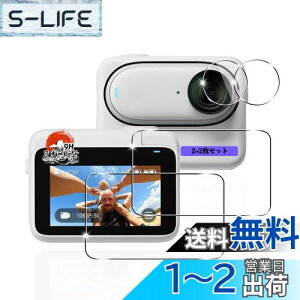 yzp Insta360 Go3 KXtB 2 + JtB 2 yYAGCɎqfށzp CX^360 GO3 KX tB Sʕی p Insta360 Go3 یtB ϏՌ dx9H p Insta360 G