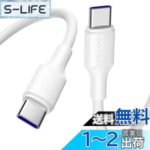 yzVOLTME USB Type C P[u 100W PDΉ }[d USB C to USB C fh~ f[^] ^Cvc P[u PD3.0 PPS QC3.0Ή e-marker  iPhone 15AMacBook ProAMatebookAiPadAXperiaAGalaxyType-c@