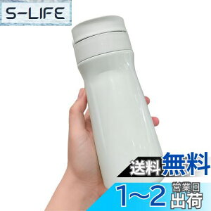 yzIOLOYU  500ml ^u[ Wt ڂȂ XeX^u[ ^fM R[q[ ^u[ e @r   ۗ{g ^ RrjR[q[ tumble