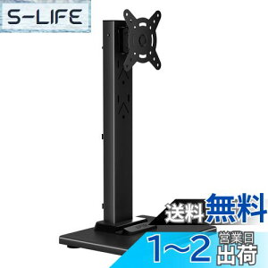 yzsuptek j^[A[ j^[X^h 1 u^ erX^h 13-32C`Ή fXN  ㉺EɊpx\ VESA 50x50 75X75 100x100 ω׏d20KG ؐ̃x[X (ML13