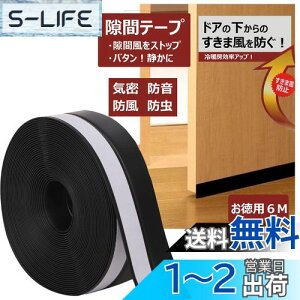 yzԃe[v hA  ։ ܕh~ CՒf hh pbL TbVV[e[v ܕXgbp[ fMV[g iubN 6mj