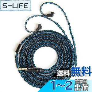 yzyKBEAR ST12PluszYinyoo QDC 3.5mmP[u 2[g 8{14c⃁bL Litz 22 AWGWŐY 3.5mmCzAbvO[hP[u CtHP[u ZSN-PRO-X/ZSTX/ZSN/ZS10/ZS10-PRO/EDX/E