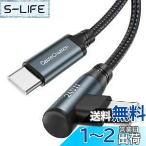 yz240W USBC to USBCϊP[u,CableCreation L^[d USB CP[u 100W/60Wґg݉C to CϊP[u iPhone 15, MacBook Pro, iPad Pro/Air, Galaxy S24/S24 Ultra/S23/S22ȂǂɑΉ 3M