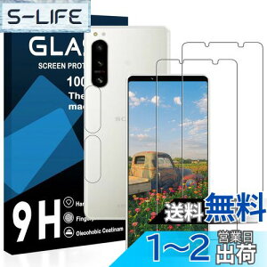 yzy2ttB+2YtBzSony Xperia 5 IV KXtB YɎqAGCf SOG09 SO-54C یtB y dx9H YɎqAGCf CA[ Uh~ wh~ x 