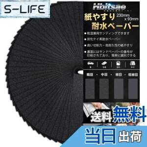 yzHbitsae ϐy[p[ 100 36 Thy[p[ 230 mm x 93 mm ₷ Ɏgp  ؍H  DIY