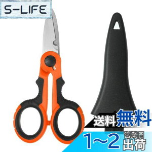 【送料無料】PATIKIL 釣り用ハサミ ノンスリップ ギザ刃 ブレードラインカッター ブレードハサミ フィッシングスニップス プラスチックシェル付き オレンジ 黒