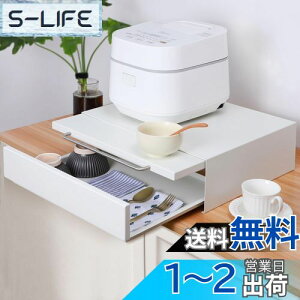yzTydle yWXChe[u+oz Lb`Ɠdo Lb`bN 2i W WbN 45×s37×13.5cm Lb`[ W[ g[X^