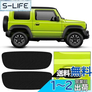 yzMaplewoodcar hAK[h XYL Wj[JB64/JB74p Wj[JB64/JB74ANZT[ ԕی hAmuJo[ pS Wj[VG hAnhveN^[ OANZT[ 