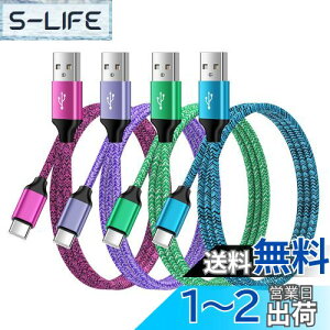 yzANNIBER usb type c P[u QC3.0}[d ^CvcP[uy1m*4{*4FzUSB CP[u iC҂ iPhone 15[dR[h USB C to A P[u AhCh[dP[u iPhone16/15/Galaxy A54