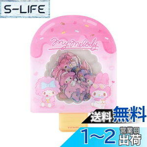 yzTI(SANRIO) ăV[ }CfB }C my melody 12.2×9×5cm LN^[ 189758