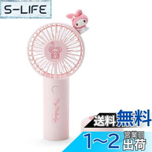 yzTI(SANRIO) 2WAYt@ }CfB }C my melody 18×10×4cm LN^[ 212121