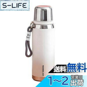 yzyϔMɗǎXeXzIOLOYU  600ml @r ۗ EH[^[{g XeX}O 800ml XeX{g water bottle e q ۉ{g 􂢂₷ Đ
