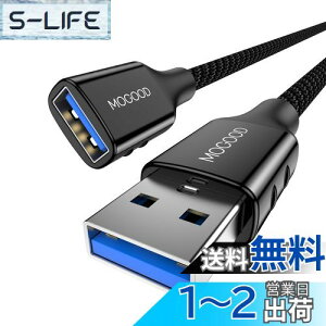 yzMOGOOD USB P[u 2M USB3.0 R[h P[u҂ Type AIX烁X5 Gbpsf[^]AƖAPCAm[gp\RA^ubgAMacbookɑΉ USB (ubN)