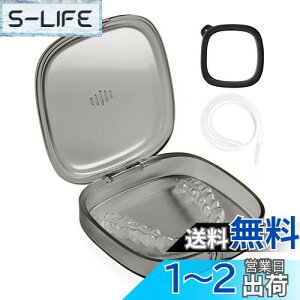 【送料無料】Annhua マウスピース ケース リテーナーケース 矯正ケース アライナーケース マグネット開閉 矯正器具ケース 部分入れ歯ケース 入れ歯ケース 携帯用 シリコンストラップ付き 耐