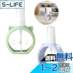【送料無料】PAVIKEスプレーボトル 【2本セット】プッシュオン ミニボトル スプレーボトル アルコール対応詰め替えボトル、携帯用スプレー容器、旅行用品、香水、水クリーム、アルコール