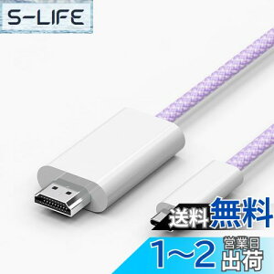yzVAVIICLOϋviC USB Type C HDMI ϊP[uy4K@60Hzz1.8MڑP[u Thunderbolt3/4 ^CvC to hdmi ΉiPhone 15/iPhone 15 Pro Max/MacBook Pro/iPad Pro/Google Pixelbook/Galaxy̑USB-C@ (P[