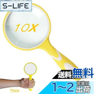yz莝[y g僌Y g勾 ዾ Ya75mm {^Cv 10{g 莝Ǐg勾 gѕ֗ ₷ ҋyѐƎgp\ ώ@/V/Ǐ/n}/Ȋw