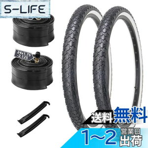 yzMOHEGIA 24×2.125C` ]ԃ^C: 2gZbg 24C` 57-507mm Sn`Ԍp^CAĎ`[u- N[U[/VeBoCN/MTB Ή- zCg TCh