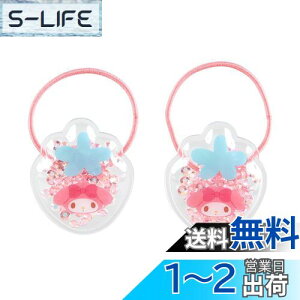 yzTI(SANRIO) TI LbYANZT[ VJVJ|j[e[z_[2Zbg }CfB }C my melody 3.5×3×0.7cm LN^[ 910058 SANRIO