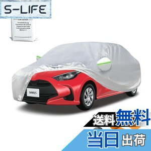 yzArgentavis{fBJo[ XGRXΉpԃJo[nCubhԃK\ԎԃJo[ YARIS car covers Ă~ߖh䕗΍RpNg{lbgJo[hohtˎO